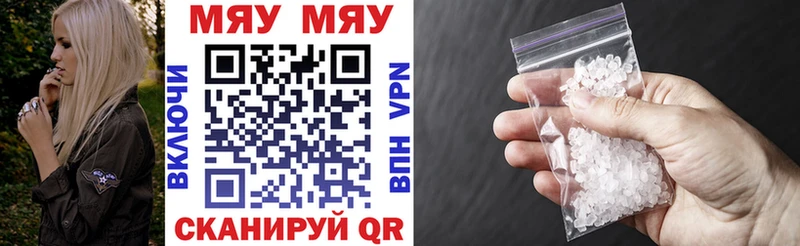 Купить МЕТАДОН  Меф мяу мяу  ГАШИШ  Алушта