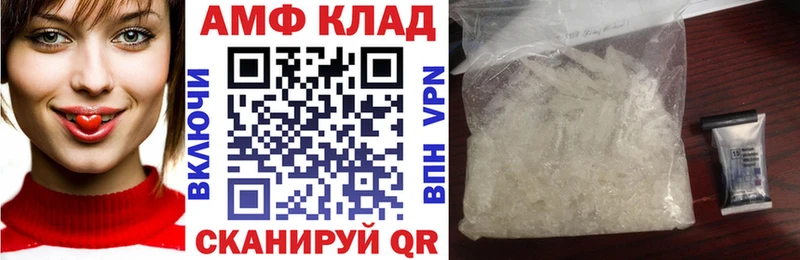 Купить закладки Алушта АМФЕТАМИН 98%