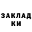 Дистиллят ТГК жижа Iluxa Pavlov