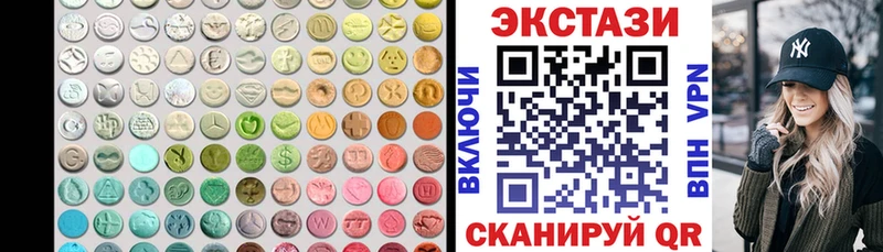 Купить  Алушта  Ecstasy VHQ 