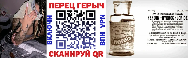 ГЕРОИН герыч  Купить закладки  Алушта 