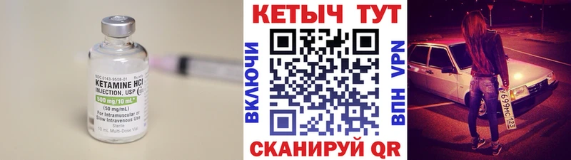 Купить  Алушта  Кетамин ketamine 