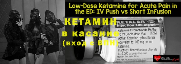 метамфетамин Кинешма