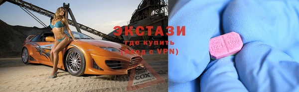 метамфетамин Кинешма