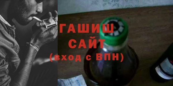Альфа ПВП Касимов