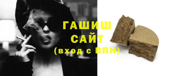 кокаин VHQ Киреевск