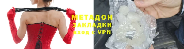 бутик Карпинск