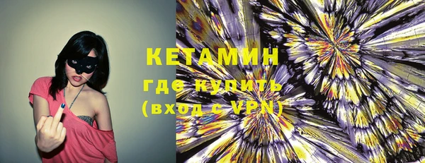 кокаин VHQ Киреевск