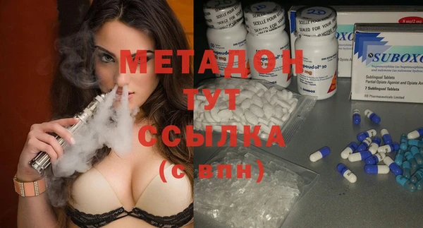 бутик Карпинск