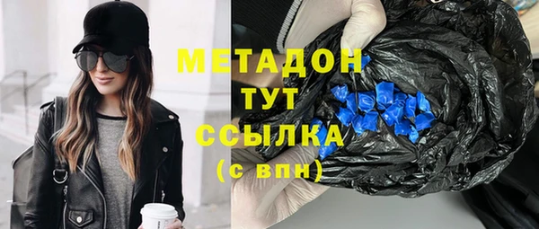 бутик Карпинск