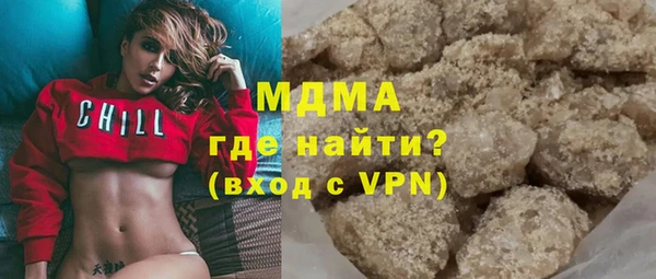 бутик Карпинск