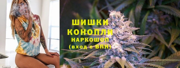 бутик Карпинск