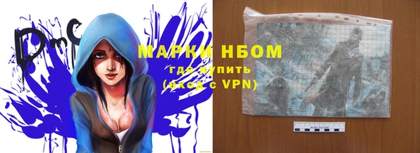 Альфа ПВП Касимов