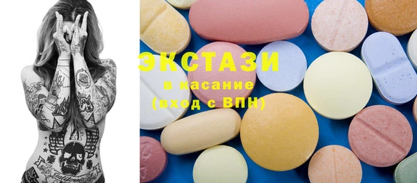 Альфа ПВП Касимов