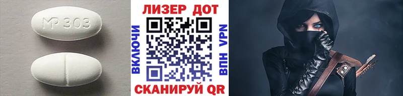Купить  Алушта  Лсд 25 экстази кислота 