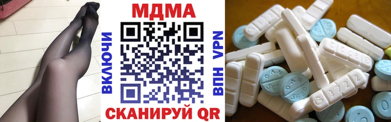 MDMA Molly  Купить  Алушта 