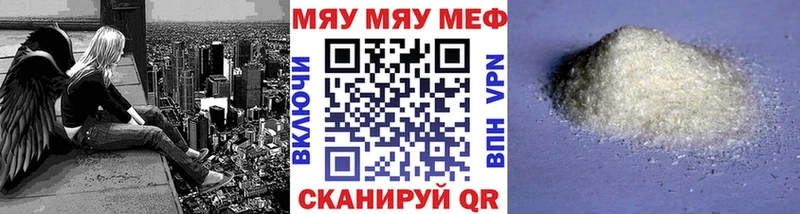 Купить где  Алушта  Мефедрон мука 