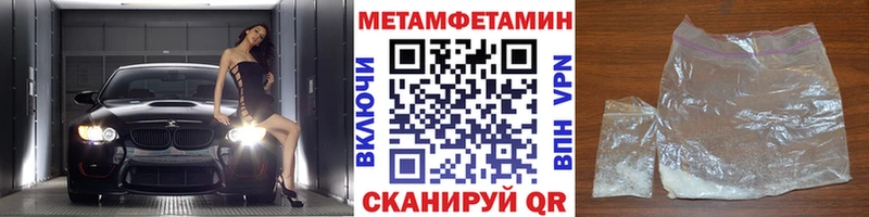 Купить закладки  Алушта  Метамфетамин винт 