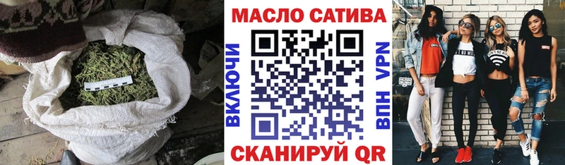 Купить  Алушта  Дистиллят ТГК гашишное масло 
